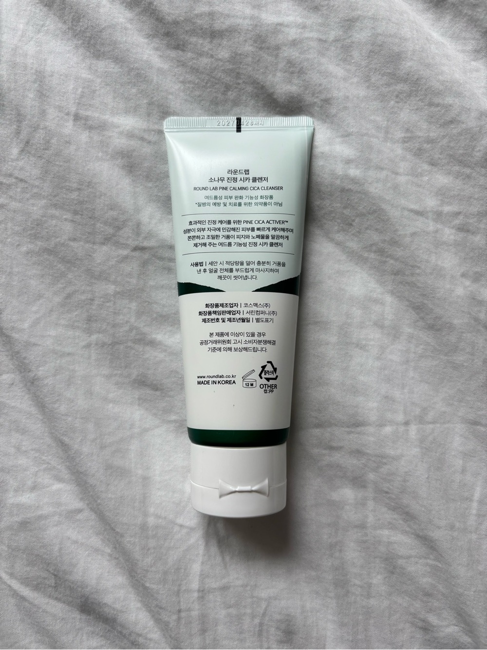 Pine Tree Soothing Facial Cleanser - Green - Picture 2 of 3